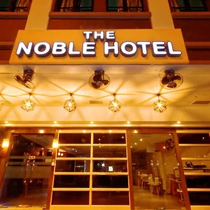 Noble Express, Check In 10pm, Check Out 9am Hotel